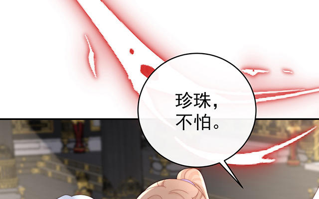 第52话 血族不跪人类皇帝(1/3)-第55话