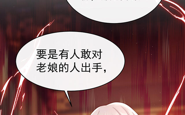 第52话 血族不跪人类皇帝(1/3)-第55话