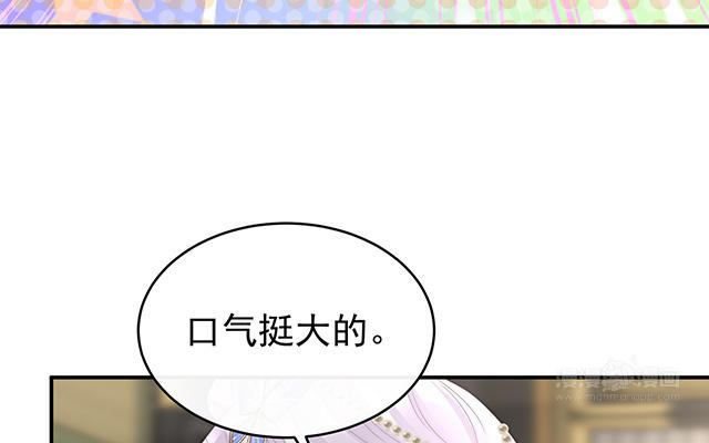 第52话 血族不跪人类皇帝(1/3)-第55话