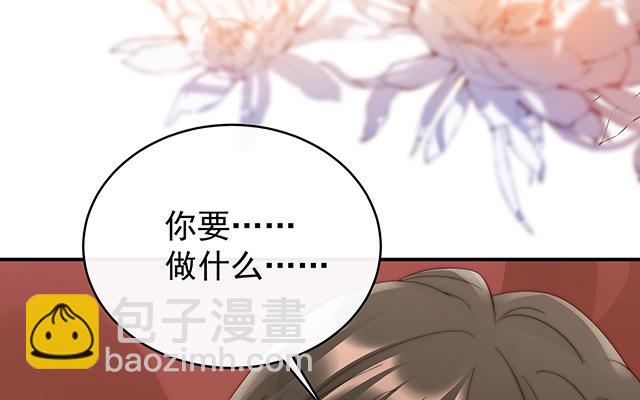第54话 谈婚论嫁(1/3)-第57话