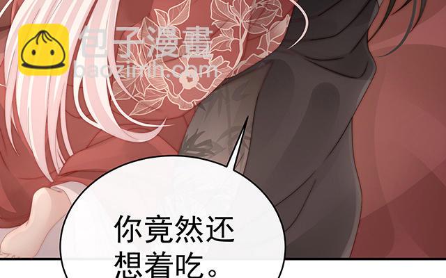 第54话 谈婚论嫁(1/3)-第57话