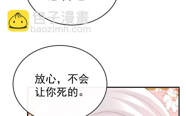 第54话 谈婚论嫁(1/3)-第57话