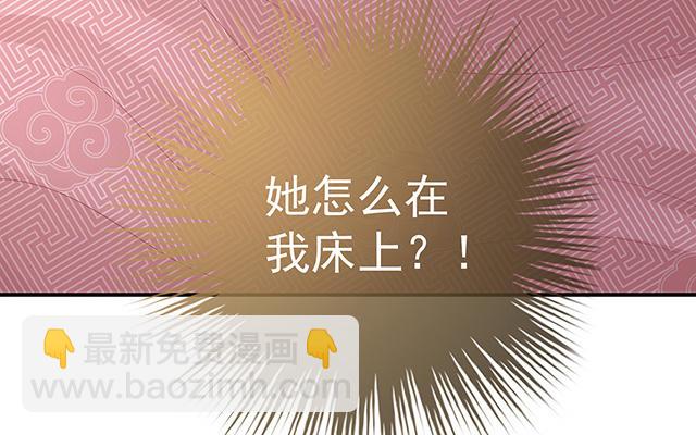第56话 逼婚(1/3)-第59话