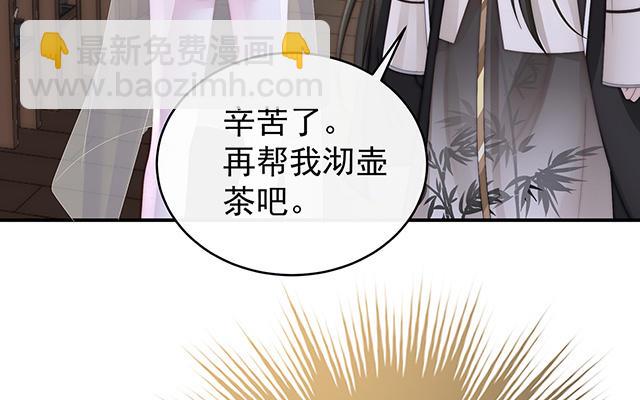 第56话 逼婚(1/3)-第59话