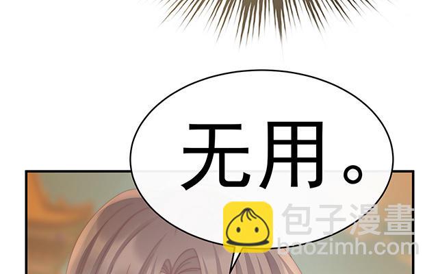 第56话 逼婚(1/3)-第59话
