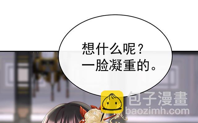 第56话 逼婚(1/3)-第59话