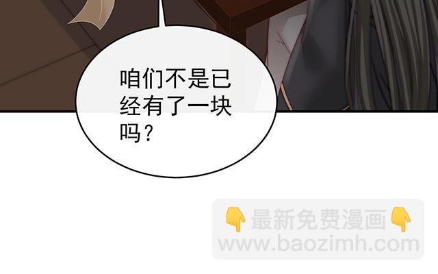 第56话 逼婚(1/3)-第59话