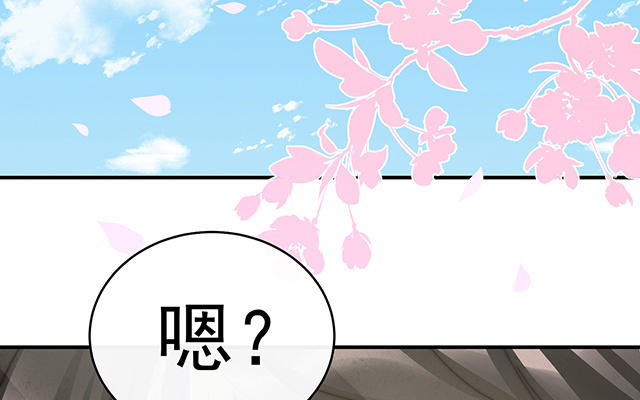 第56话 逼婚(1/3)-第59话