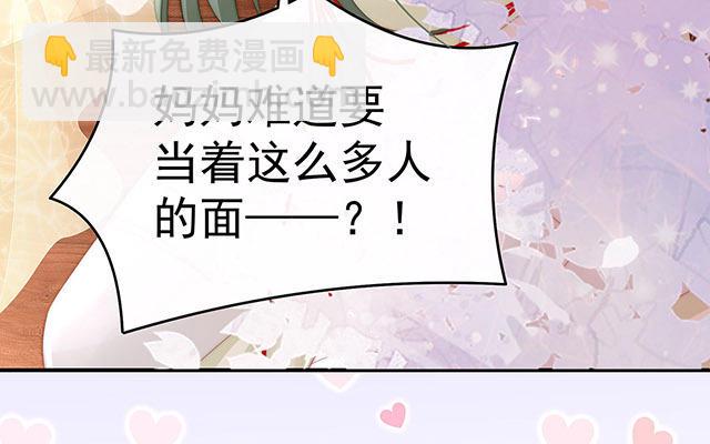 05 检查身体~(1/3)-第7话