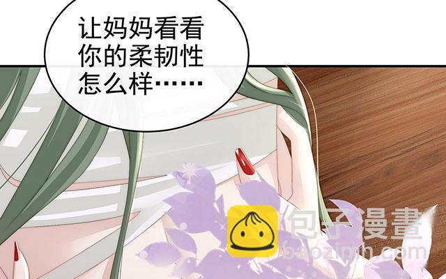 05 检查身体~(1/3)-第7话