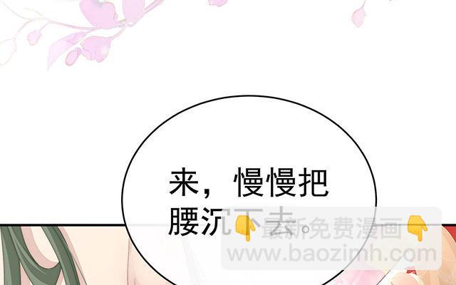 05 检查身体~(1/3)-第7话