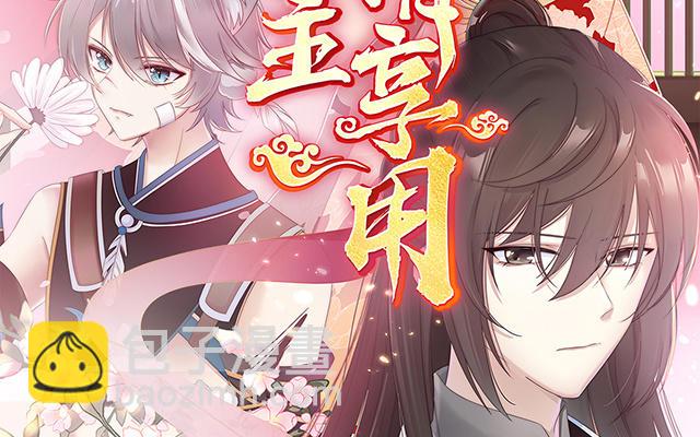 05 检查身体~(1/3)-第7话