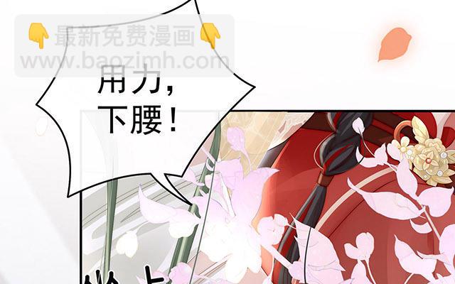 05 检查身体~(1/3)-第7话