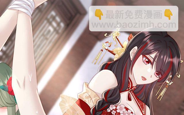 05 检查身体~(1/3)-第7话