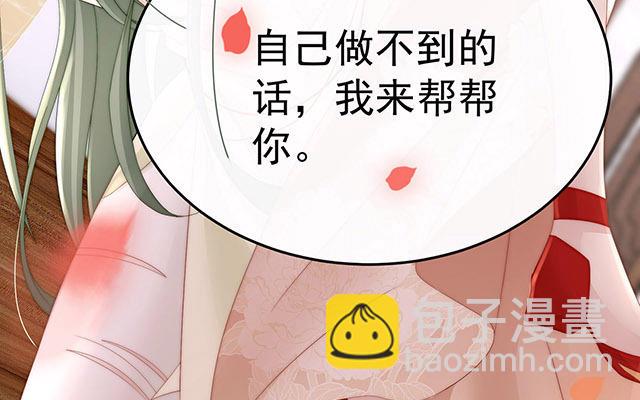 05 检查身体~(1/3)-第7话