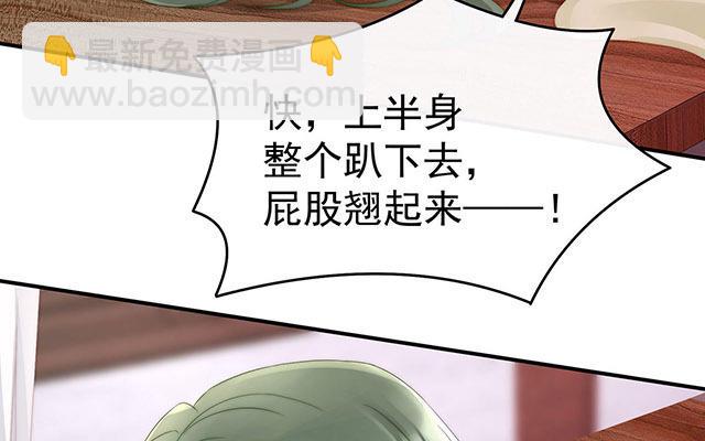 05 检查身体~(1/3)-第7话