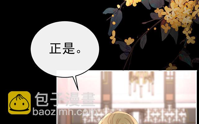 第59话 从未见过如此厚颜无耻之人(1/3)-第61话