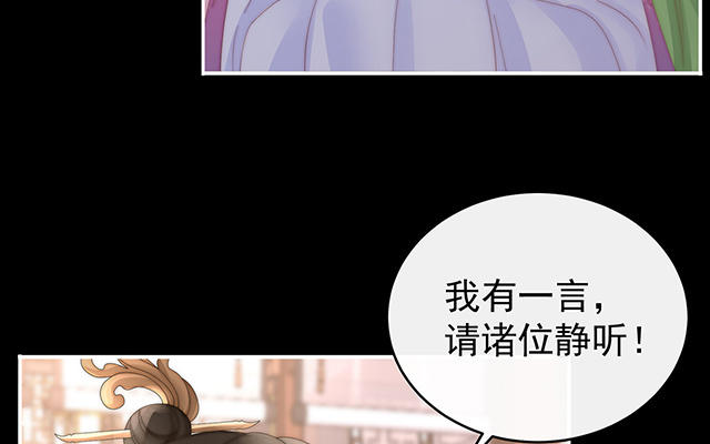 第59话 从未见过如此厚颜无耻之人(1/3)-第61话