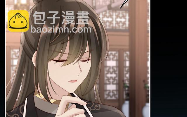 第59话 从未见过如此厚颜无耻之人(1/3)-第61话