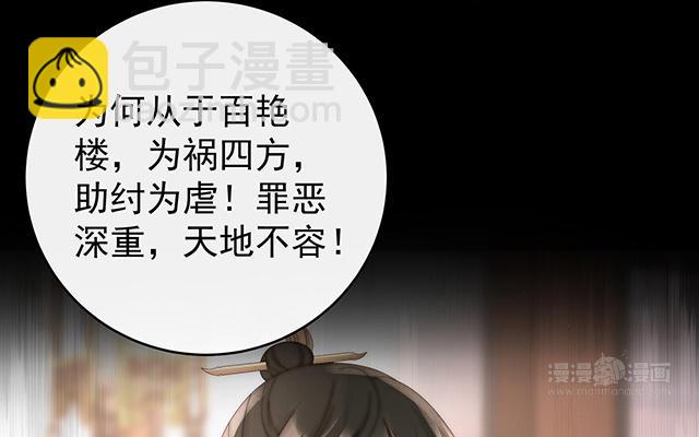第59话 从未见过如此厚颜无耻之人(1/3)-第61话