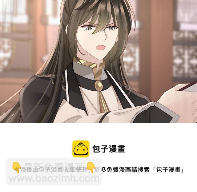 第59话 从未见过如此厚颜无耻之人(1/3)-第61话