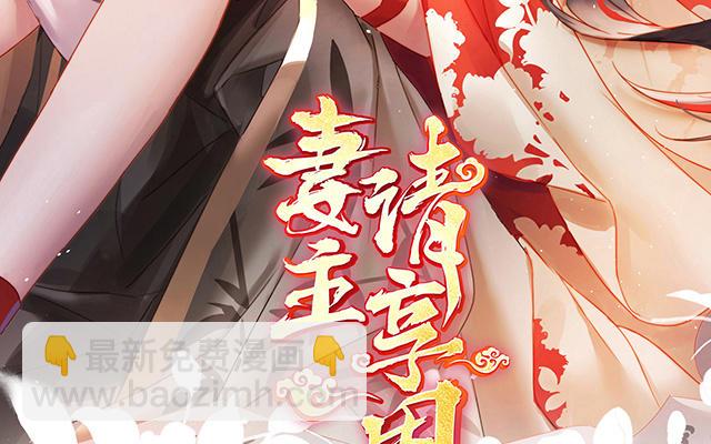 第59话 从未见过如此厚颜无耻之人(1/3)-第61话