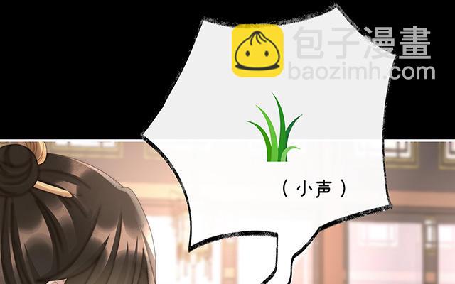 第59话 从未见过如此厚颜无耻之人(1/3)-第61话
