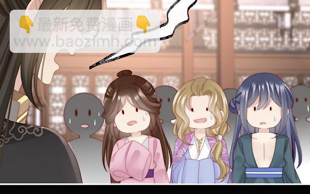 第59话 从未见过如此厚颜无耻之人(1/3)-第61话