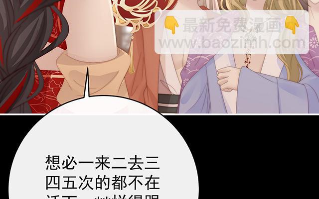 第59话 从未见过如此厚颜无耻之人(1/3)-第61话