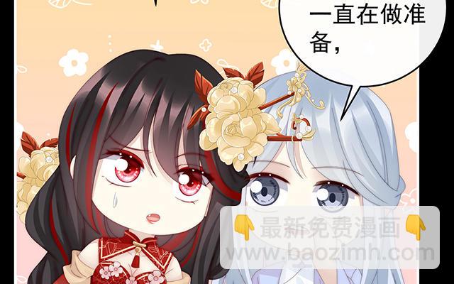 第59话 从未见过如此厚颜无耻之人(1/3)-第61话