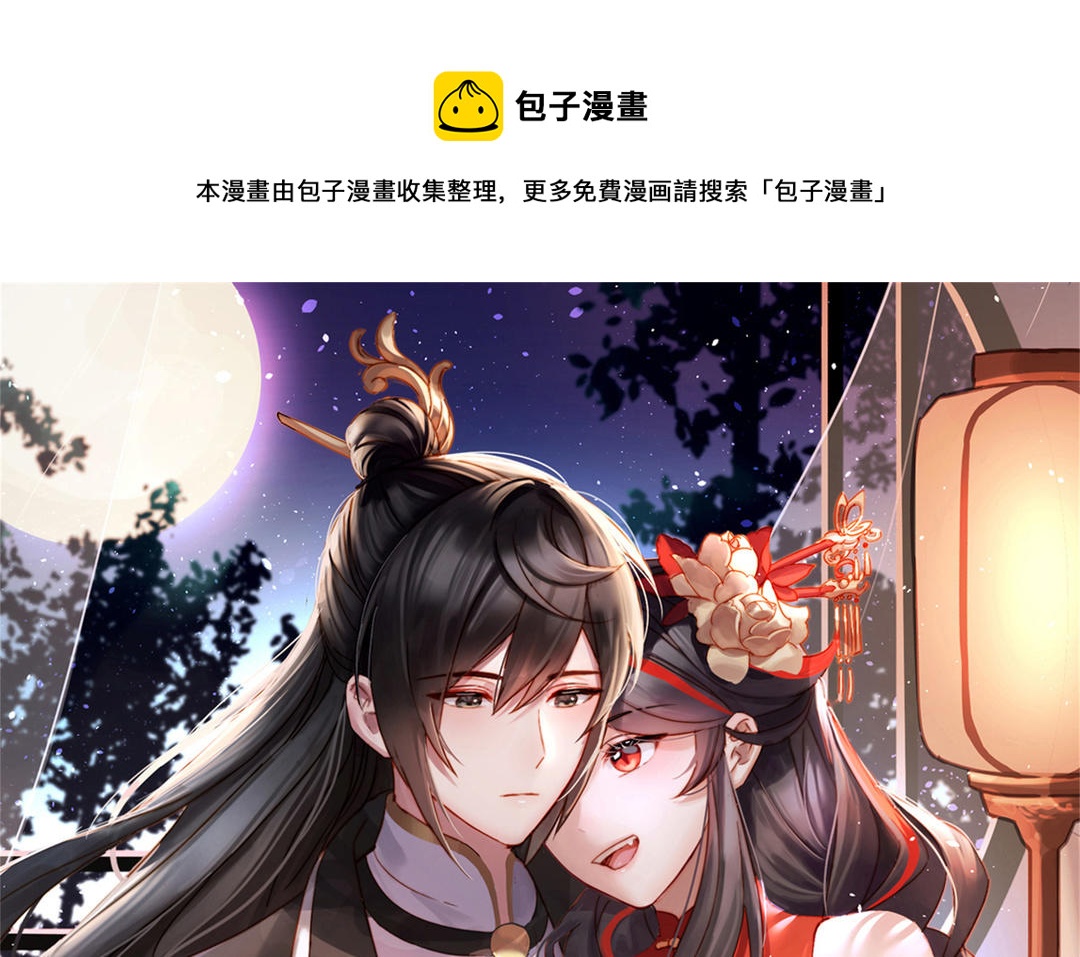 第61话 前夫vs未婚夫(1/3)-第63话
