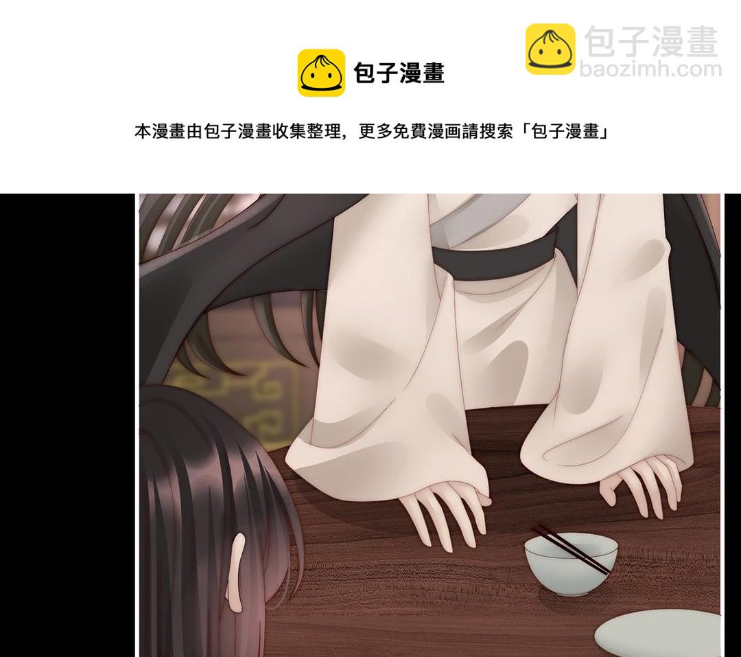 第61话 前夫vs未婚夫(1/3)-第63话
