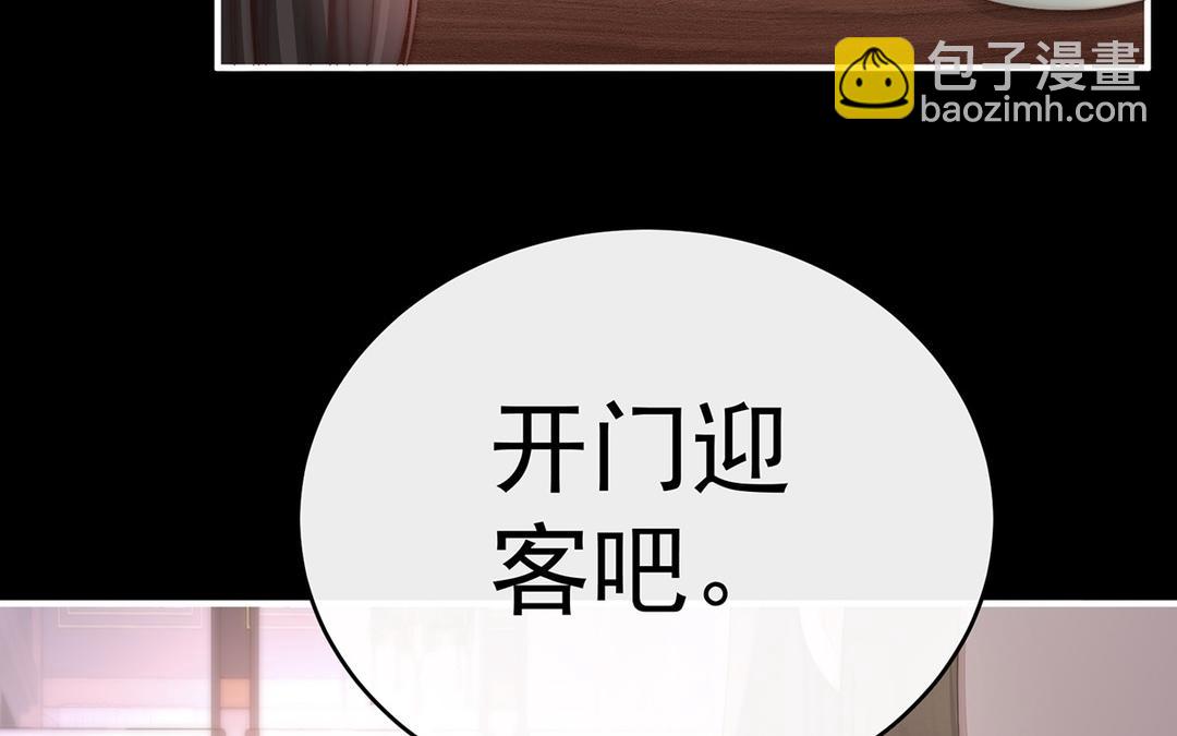 第61话 前夫vs未婚夫(1/3)-第63话