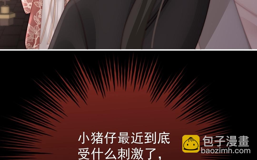 第61话 前夫vs未婚夫(1/3)-第63话