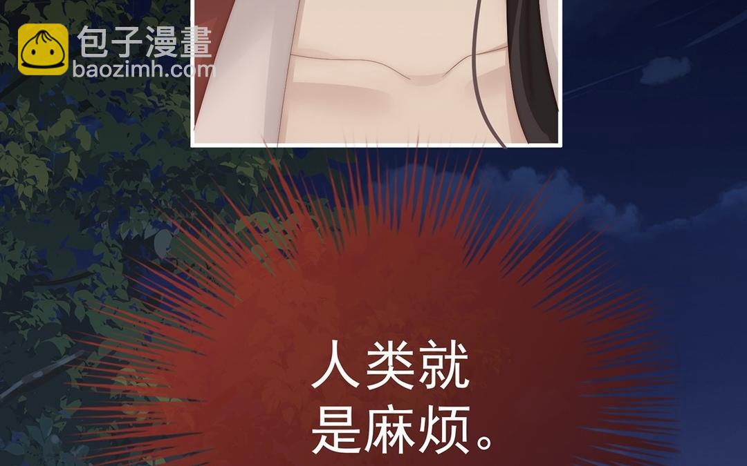 第61话 前夫vs未婚夫(1/3)-第63话