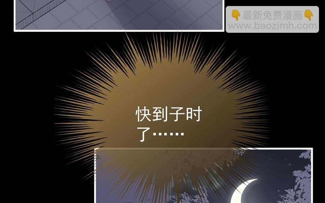 第61话 前夫vs未婚夫(1/3)-第63话