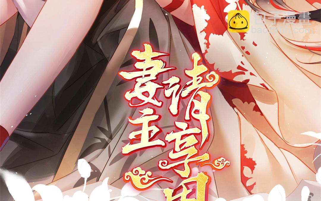 第61话 前夫vs未婚夫(1/3)-第63话