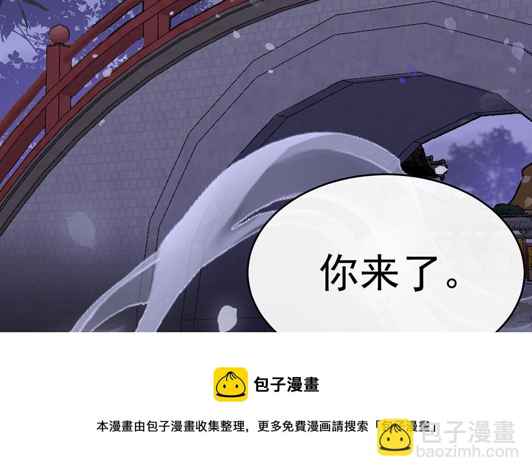 第61话 前夫vs未婚夫(1/3)-第63话