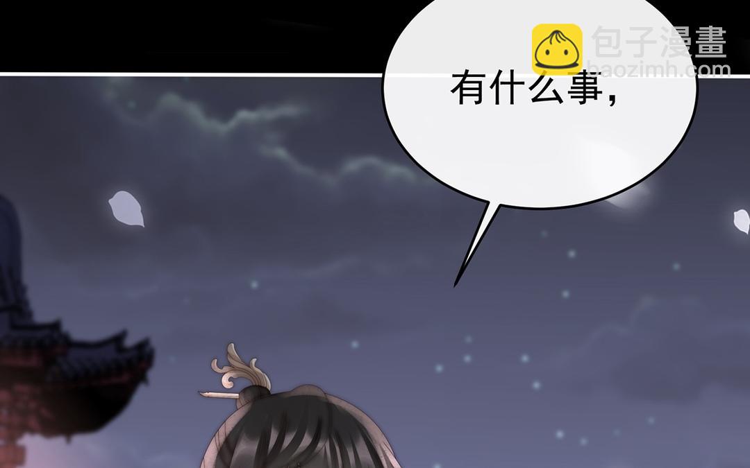 第61话 前夫vs未婚夫(1/3)-第63话