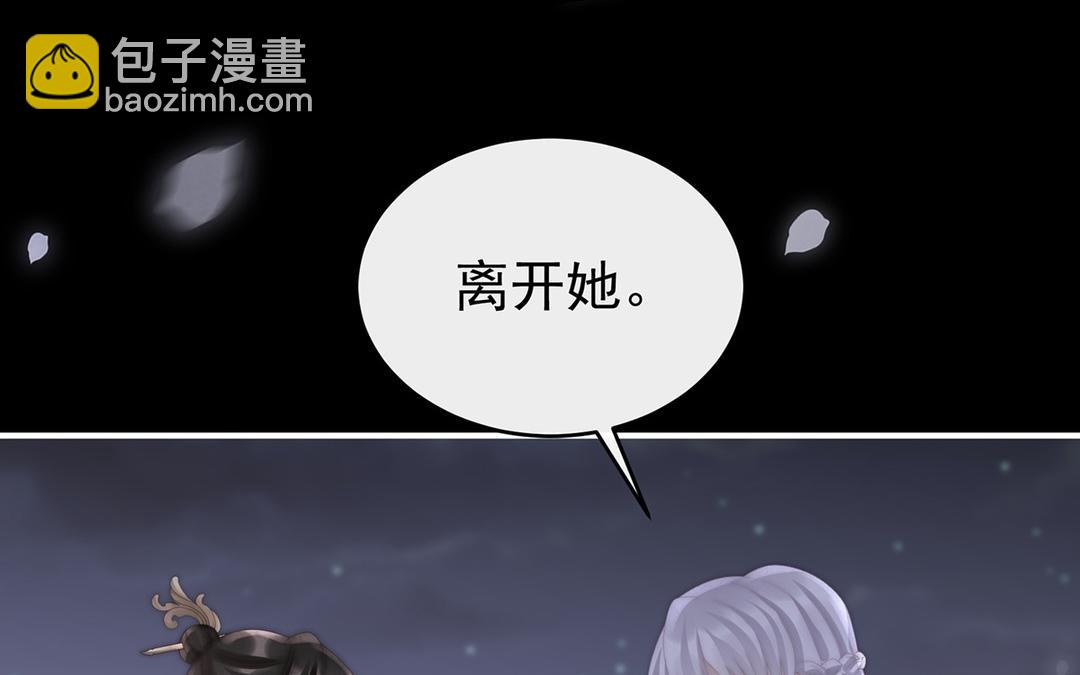第61话 前夫vs未婚夫(1/3)-第63话