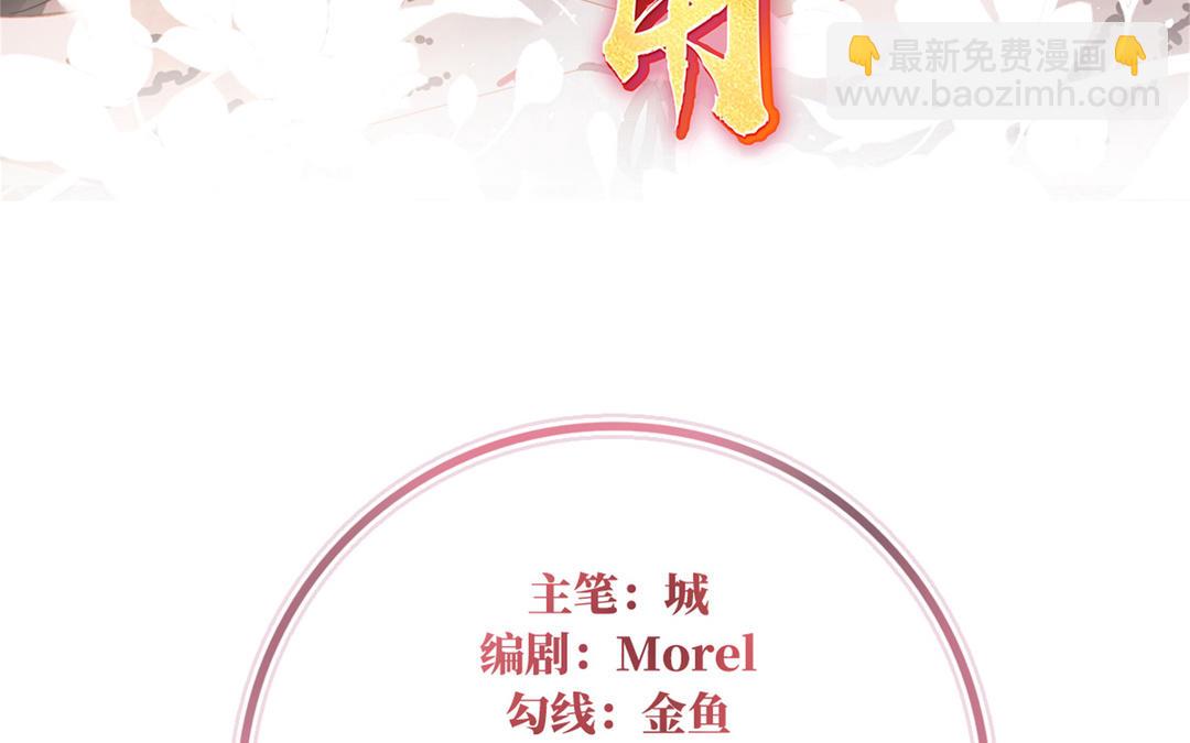 第61话 前夫vs未婚夫(1/3)-第63话