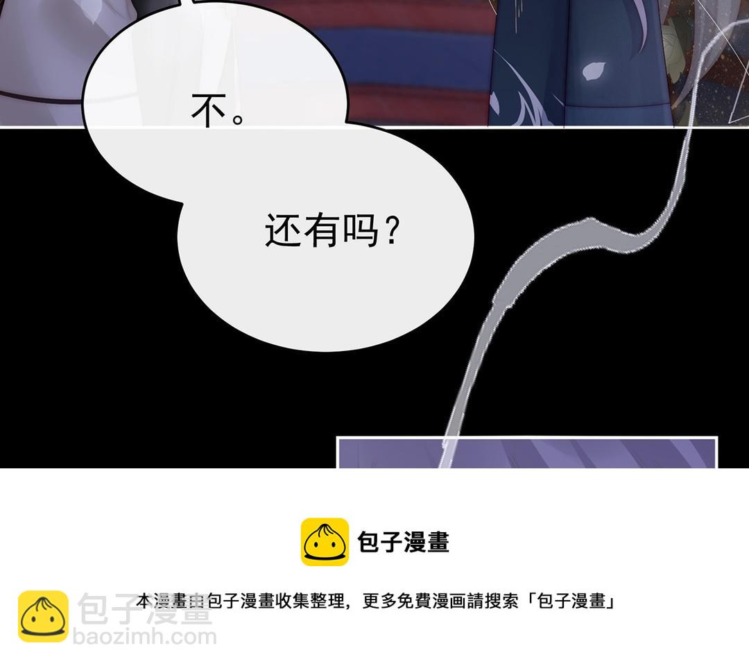 第61话 前夫vs未婚夫(1/3)-第63话
