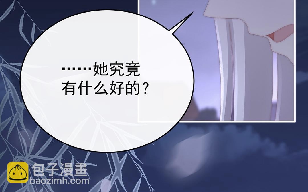 第61话 前夫vs未婚夫(1/3)-第63话