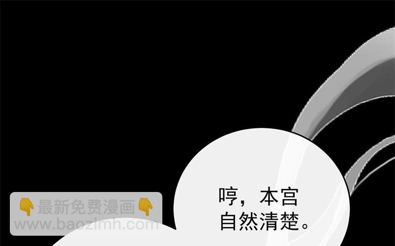 第61话 前夫vs未婚夫(1/3)-第63话