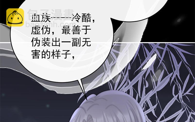 第61话 前夫vs未婚夫(1/3)-第63话