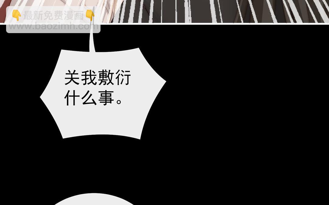 第61话 前夫vs未婚夫(1/3)-第63话