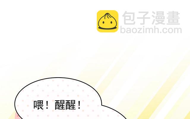 07 可以抱着睡(1/3)-第9话