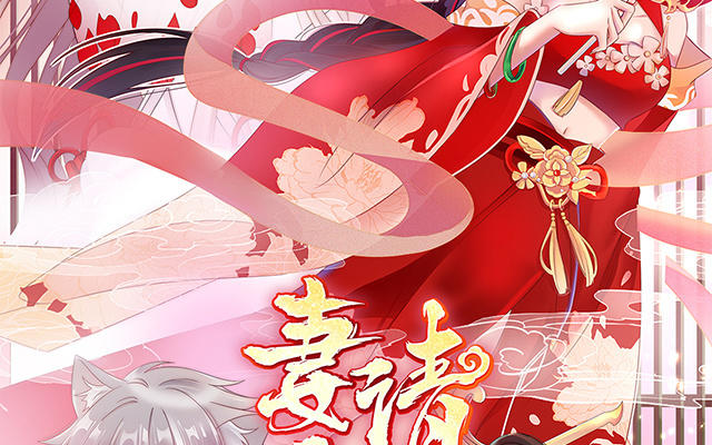 07 可以抱着睡(1/3)-第9话