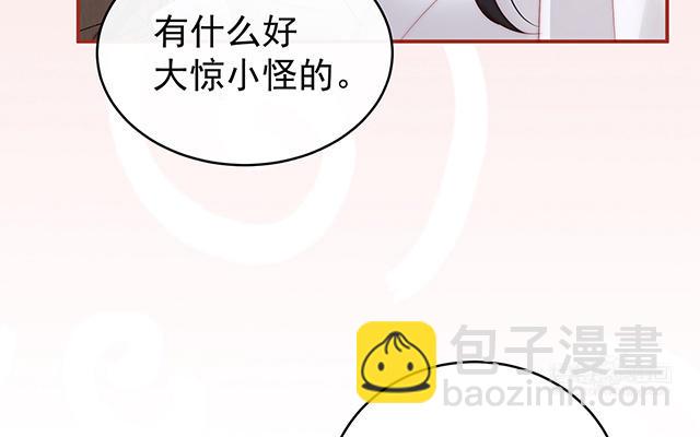07 可以抱着睡(1/3)-第9话