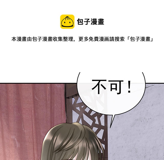 07 可以抱着睡(1/3)-第9话